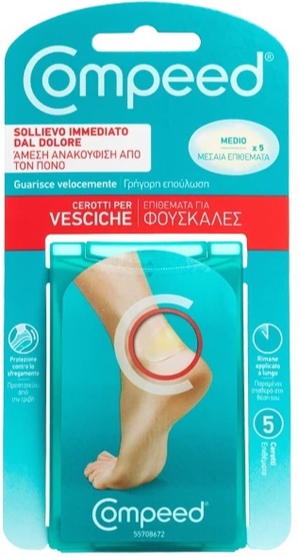 COMPEED CEROTTI PER VESCICHE MEDIO 5 PEZZI - farmasconti.eu